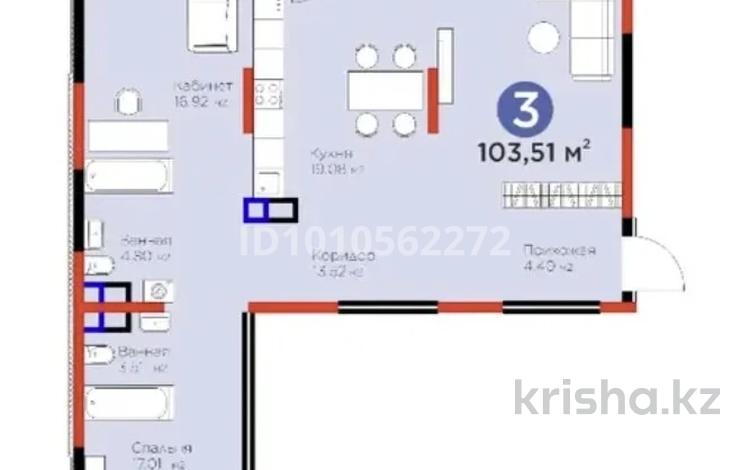 3-бөлмелі пәтер · 104 м² · 2/4 қабат, Кульджинский тр-т 9/6a, бағасы: 90 млн ₸ в Алматы, Медеуский р-н — фото 2