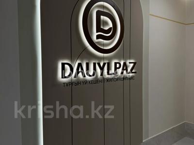 2-комнатная квартира · 47.2 м² · 7/12 этаж, Нажимеденов 30/1 за 30 млн 〒 в Астане, Сарайшык р-н