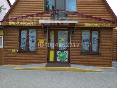 Действующее кафе · 201.4 м² за 50 млн ₸ в Петропавловске