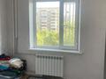 3-комнатная квартира · 70 м² · 7/10 этаж, Би Боранбая 45 за 25.5 млн ₸ в Семее — фото 6