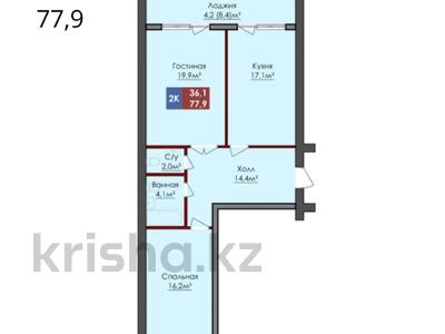 2-комнатная квартира, 77.9 м², 6/8 этаж, Мангилик Ел за ~ 19.5 млн 〒 в Актобе
