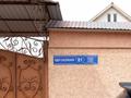Жеке үй · 10 бөлме · 345 м² · 10 сот., Сасбукаева (Темирязева) 81, бағасы: 110 млн ₸ в Шымкенте, Аль-Фарабийский р-н — фото 34