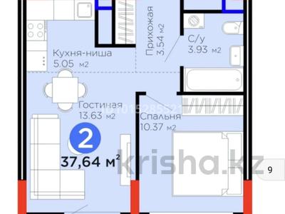 2-комнатная квартира · 37 м² · 2/9 этаж, Шайден Даулетова 2 за 22 млн ₸ в Атырау