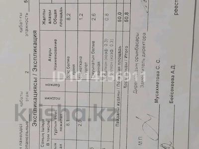 2-комнатная квартира · 50 м² · 2/5 этаж, Валиханова 170 за 15 млн ₸ в Кокшетау