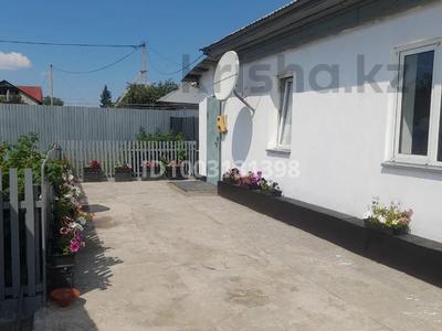 Часть дома · 3 комнаты · 65 м² · 8 сот., Гагарина за 20 млн ₸ в Павлодаре