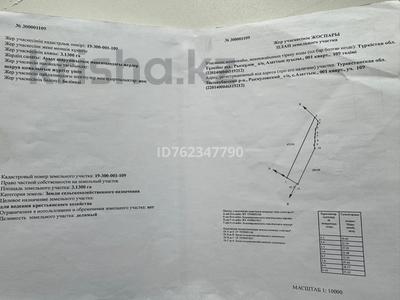 Жер телімі · 3.13 га, Тұрар Рысқұлов атынд., бағасы: 40 млн ₸ в им. Турара рыскуловой