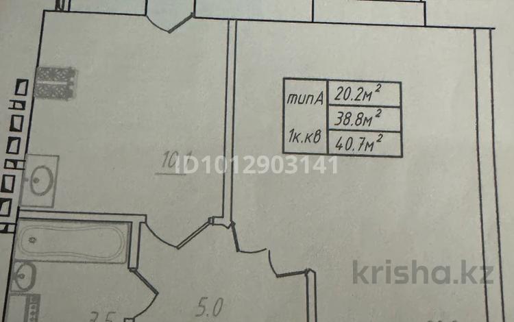 1-бөлмелі пәтер · 40 м² · 4/5 қабат, мкр. Алтын орда — ЖК “Жибек Жолы”, бағасы: 10.5 млн ₸ в Актобе — фото 2