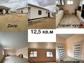 Часть дома · 6 комнат · 300 м² · 12 сот., Пос Бірлік 21/3 дом21/3 за 25 млн 〒 в Кызылтобе — фото 3