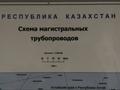 Өнеркәсіптік база · 1.31 га, Карагулина 17, бағасы: ~ 8.1 млрд ₸ в Шалкар — фото 18