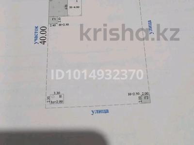 Жеке үй · 3 бөлме · 80 м² · 1000 жүзд., Самал 10 коше 43, бағасы: 8.5 млн ₸ в Батыре