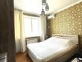 3-комнатная квартира · 75.4 м² · 9/9 этаж, Райымбека — Ауезова за 44 млн ₸ в Алматы, Жетысуский р-н — фото 4