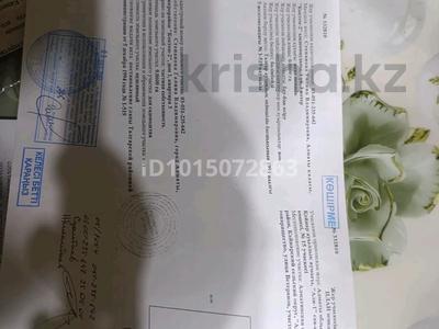 Саяжай · 1 бөлме · 25 м² · 6 жүзд., Ветеранов, бағасы: 8 млн ₸ в Али