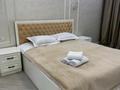 2-комнатная квартира · 55 м² · 3/16 этаж, Сатпаева 90/54 за 23 000 ₸ в Алматы, Бостандыкский р-н — фото 3