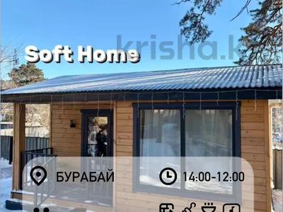 Дом · 1 комната · 40 м², Абая за 50 000 〒 в Бурабае