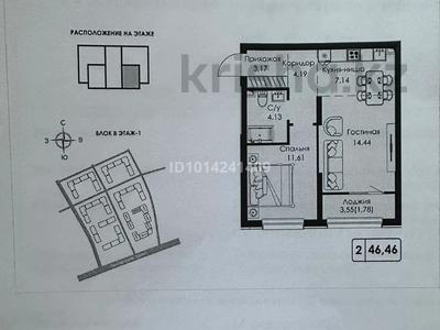 2-комнатная квартира · 46.46 м² · 1/9 этаж, Халиуллина 154Б за ~ 30 млн ₸ в Алматы, Медеуский р-н