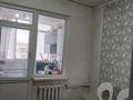 2-комнатная квартира · 47.9 м² · 5/5 этаж, Каратал — Сити плюса за 20 млн ₸ в Талдыкоргане — фото 5
