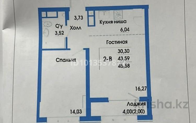 2-бөлмелі пәтер · 45.58 м² · 6/9 қабат, мкр Алтай-2 2, бағасы: 23.9 млн ₸ в Алматы, Турксибский р-н — фото 2