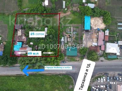 Участок · 25 соток, Согринская 232,232а — Напротив Бобровского жд переезда за 33 млн 〒 в Усть-Каменогорске, Ульбинский