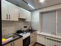 1-комнатная квартира · 32 м² · 5/5 этаж, Валиханова 195 за 120 000 ₸ в Талдыкоргане — фото 5