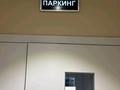 3-комнатная квартира · 64 м² · 10/11 этаж, Бейбарыс Султан 18 за 270 000 ₸ в Астане, Сарыарка р-н — фото 19