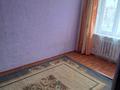2-бөлмелі пәтер · 46 м² · 5/5 қабат, пгт Балыкши, Каршымбай Ахмедияров 15, бағасы: 130 000 ₸ в Атырау