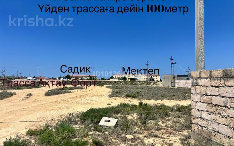 Отдельный дом · 2 комнаты · 80 м² · 10 сот., 6квартал 552 — Угловой за 8 млн ₸ в Саина Шапагатовой — фото 20