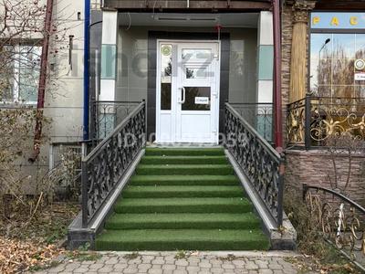 Свободное назначение, офисы, магазины и бутики · 42 м² за 35 млн 〒 в Петропавловске