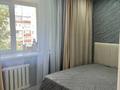 3-комнатная квартира · 51.8 м² · 4/5 этаж, Шакшак Жанибек батыра за 23.5 млн ₸ в Костанае — фото 9