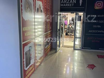 Магазины и бутики · 20 м² за 200 000 ₸ в Астане, Алматы р-н