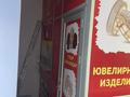 Магазины и бутики · 20 м² за 200 000 ₸ в Астане, Алматы р-н — фото 2