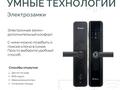 4-комнатная квартира · 142 м² · 4/9 этаж, Сагадат Нурмагамбетов за 96 млн ₸ в Астане, Алматы р-н — фото 21