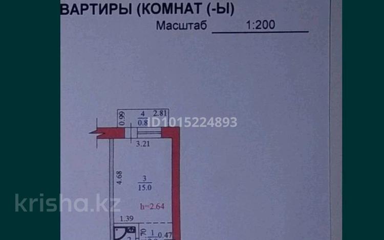 1-комнатная квартира · 23 м² · 4/5 этаж, Жамбыла 159 — Байзакова за 18 млн ₸ в Алматы, Алмалинский р-н — фото 2