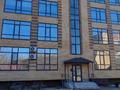 1-бөлмелі пәтер · 54.3 м² · 2/5 қабат, Просп. Абулхаир хана 55, бағасы: 30.5 млн ₸ в Уральске — фото 12