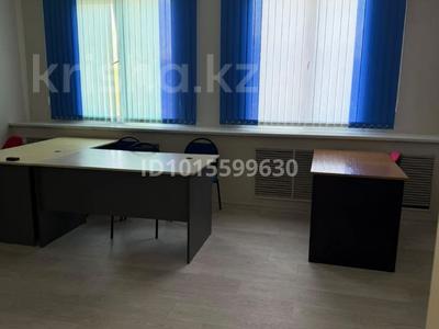 Офисы · 24 м² за 180 000 ₸ в Алматы, Алмалинский р-н