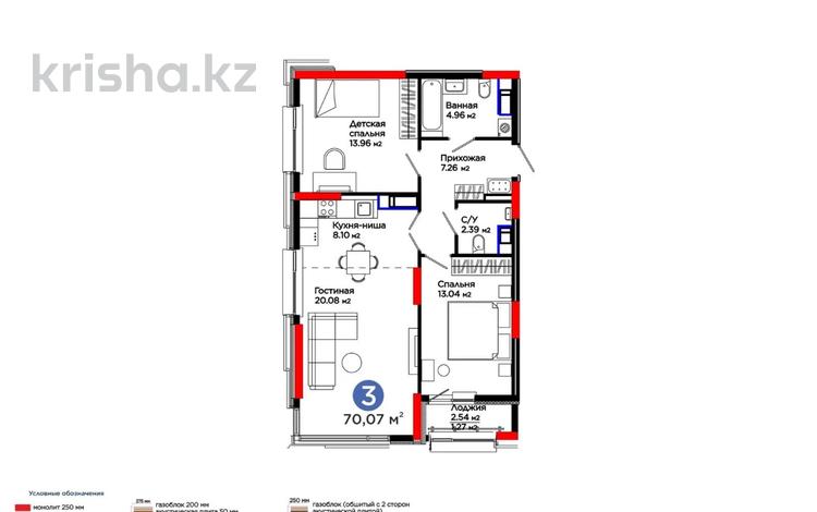 3-комнатная квартира · 72 м² · 11/17 этаж, Е-899 ДОСТУПНО В ИПОТЕКУ! 5 — САМАЯ НИЗКАЯ ЦЕНА! за ~ 54 млн ₸ в Астане, Нура р-н — фото 2