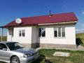 Отдельный дом • 3 комнаты • 54 м² • 6 сот., Новостройка 554 — Недалеко от школы за 13 млн 〒 в Талгаре