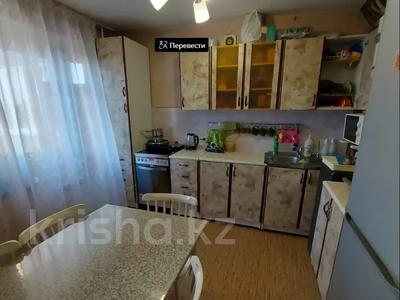 3-комнатная квартира · 63 м² · 7/9 этаж, Казахстан 84/1 за 25.5 млн 〒 в Усть-Каменогорске