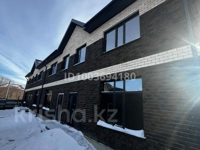 Часть дома · 4 комнаты · 160 м² · 10 сот., Косшигулова 60с. Кондратовка — Косшигулова/Момышулы за 69 млн 〒 в Кокшетау