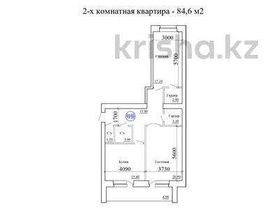 2-комнатная квартира, 84.6 м², 8/9 этаж, самал 88 — SanCity за ~ 16.9 млн 〒 в Уральске