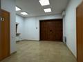 Свободное назначение, офисы, кабинеты и рабочие места · 536 м² за 4.2 млн ₸ в Алматы, Медеуский р-н — фото 4