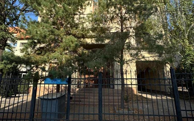 Свободное назначение, офисы, кабинеты и рабочие места · 536 м² за 4.2 млн ₸ в Алматы, Медеуский р-н — фото 34