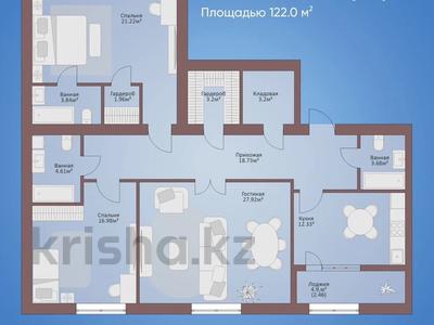 3-комнатная квартира, 122 м², 4/9 этаж, Каршыга Ахмедьярова 3 за 50 млн 〒 в Астане, Алматы р-н