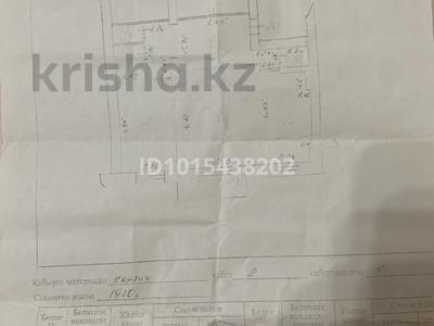 4-бөлмелі пәтер · 79.6 м² · 2/5 қабат, Зачаганск пгт ш/а., 25 Чапаевской дивизии — жангирхана, бағасы: 30 млн ₸ в Уральске, мкр. Зачаганск пгт