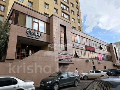 Свободное назначение · 40 м² за 300 000 ₸ в Астане, Алматы р-н