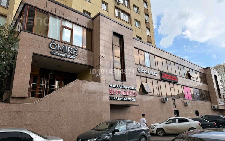 Свободное назначение · 40 м² за 300 000 ₸ в Астане, Алматы р-н — фото 2