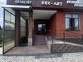 Развлечения, студии · 100 м² за 250 000 ₸ в Алматы, Наурызбайский р-н — фото 7