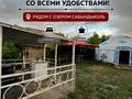 Жеке үй · 1 бөлме · 40 м², Уалиханова 5, бағасы: 20 000 ₸ в Баянауле — фото 2