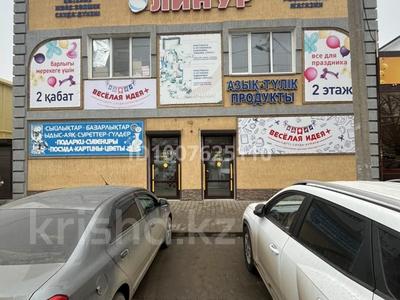 Свободное назначение, офисы, магазины и бутики, образование · 220 м² за 600 160 〒 в Уральске