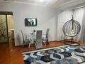 2-бөлмелі пәтер · 65 м² · 3/7 қабат, Нурмакова 79 — Карасай батыра, бағасы: 18 000 ₸ в Алматы, Алмалинский р-н — фото 9
