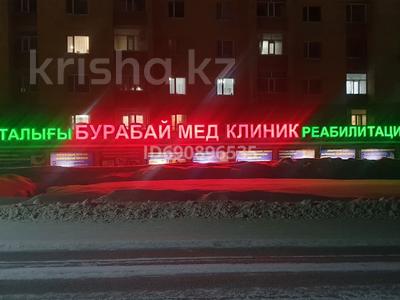 Свободное назначение, офисы, магазины и бутики, склады, общепит, салоны красоты · 1184.2 м² за 156 млн ₸ в Щучинске